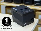 Чековый принтер Xprinter Q260III LAN+USB+COM новые