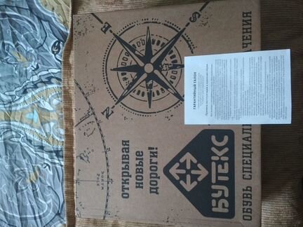 Берцы Бутекс размер 38, зима, мех, кожа