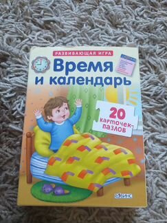 Пазл