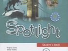Учебник по английскому языку 8 класс Spotlight