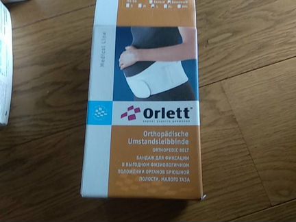 Бандаж для беременных