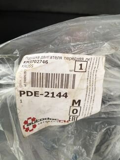 Hyundai Elantra 218302D 218102C2