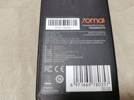 70mai Dual USB автомобильная зарядка для телефона