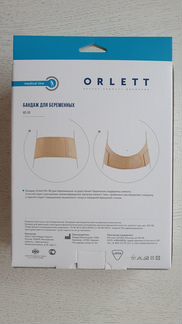 Бандаж для беременных