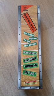 Игра Опрокинь, Башня или Дженга