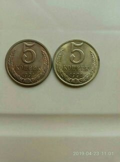 5копеек 1991
