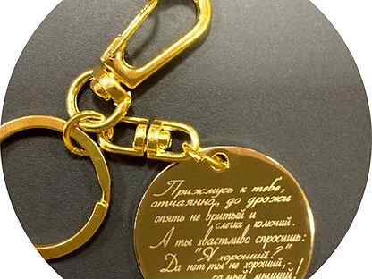 гравировка магнитогорск