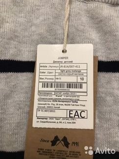 Кардиган толстовка Села на 10л