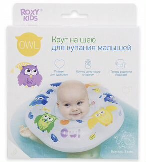 Круг для купания