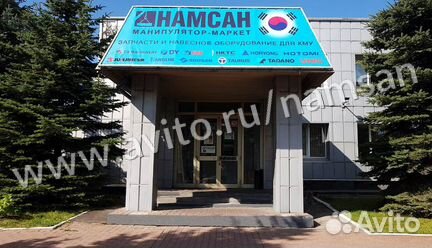 Пальцы / палец крепления для кму / крана Hktc