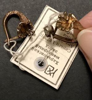 Серьги СССР(серебро 925) новые