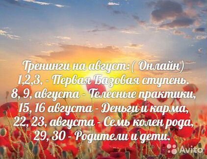 Путь к здоровью и долголетию и телесные практики