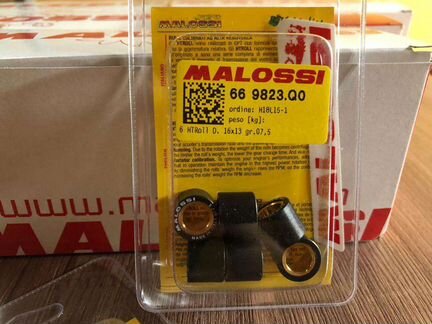 Грузики вариатора Malossi 16x13
