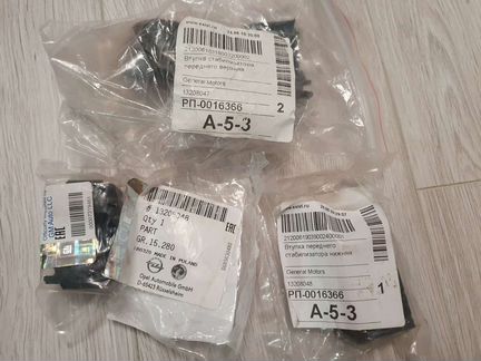 Втулка стабилизатора Jetta 6