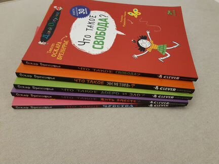 Книги серия 