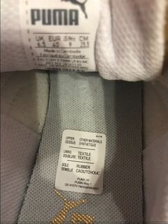 Кроссовки puma