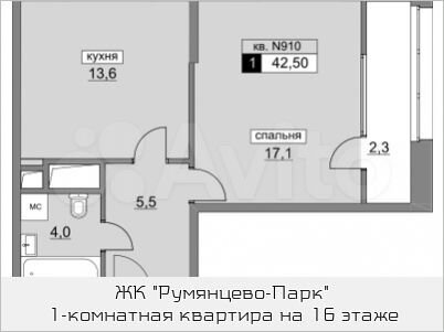 1-к квартира, 42.5 м², 16/22 эт.
