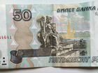 Банкноты 50, 100, 1000 рублей, радар, антирадар