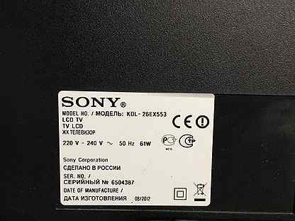 Sony kdl 26p3000 нет изображения