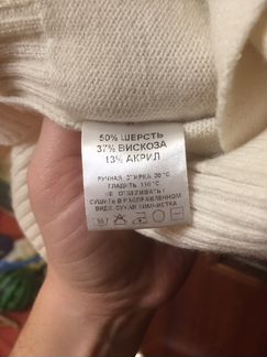 Кофта размахай-ка или летучая мышь кремового цвета