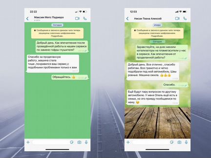 Катализатор на Lincoln Town Car