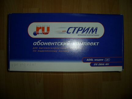 Комплект стрим-831