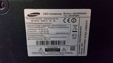 Телевизор samsung smart tv 32