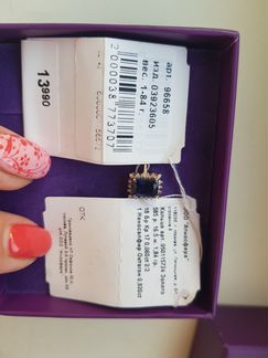 Золотое кольцо с сапфиром и бриллиантами