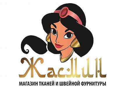 Магазин Жасмин Киров Режим