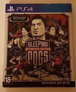 Sleeping Dogs PS4 Definitive Edition