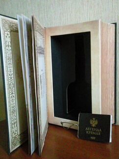 Оригинальные подарочные коробки от элитного алк