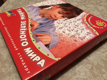 Электровикторина для детей 7-12 лет