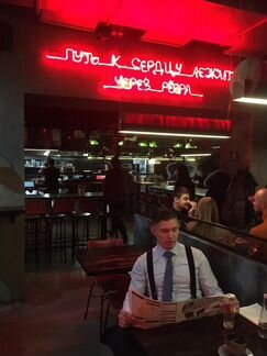 Управляющий / Директор / Администратор Лаундж, кал