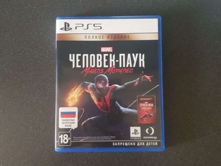 Spider-Man Miles Morales PS5