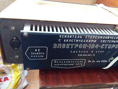 Стереоусилитель электрон 104. Усилитель электрон 104 с колонками. Усилитель электрон 104 с колонками. Электрон 104 характеристики. Усилитель электрон 104 с колонками.