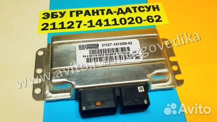 Эбу на Ваз Гранта Датсун 21127-1411020-62 I474GH05