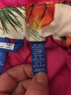 Куртка зимняя