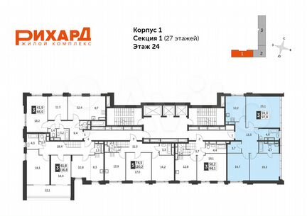 3-к квартира, 97.8 м², 24/27 эт.