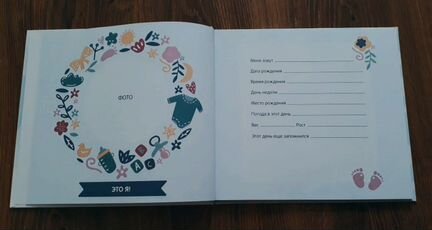 Альбом-книга 