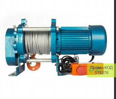 Лебедка электрическая 220в