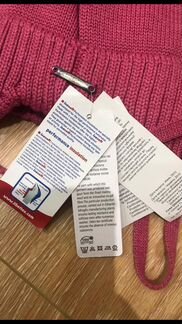 Шапка зимняя