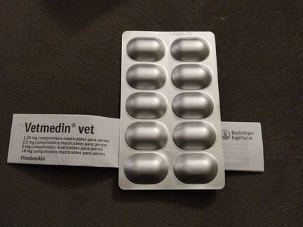 Ветмедин 5 мг