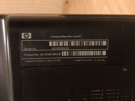 Compaq 100eu all-in-one pc