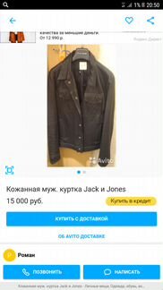 Куртка кожанная новая 