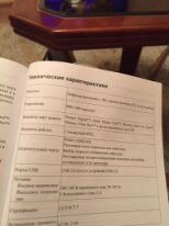 Цифровая фоторамка с ЖК экраном ViewSonic