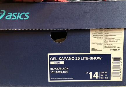 Беговые кроссовки asics gel-kayano 25 lite-show