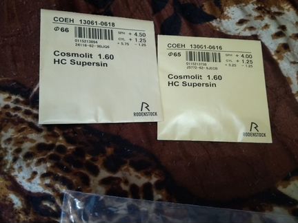 Очки детские fisher price