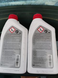 Масло в АКПП G055025A2