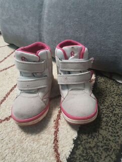 Ботинки Рейма