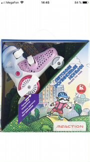 Детские ролики 25-28